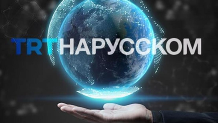 TRT Rusça yayın hayatına başladı!