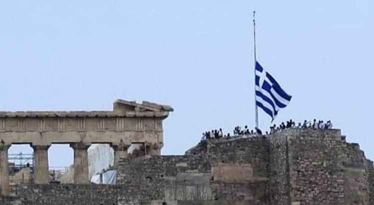 Ayasofya İslam alemi için ibadete açılırken Yunanistan'da yas var